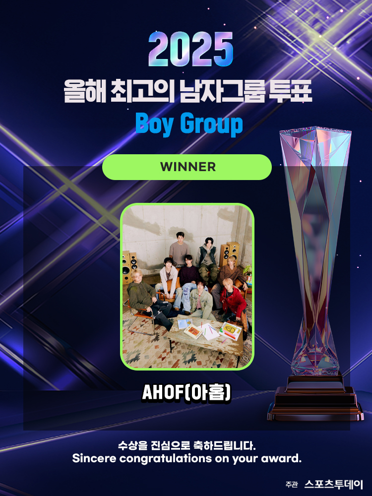 Hot post catching attention from 아홉's fandom