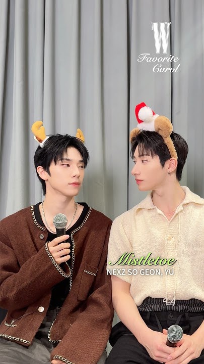 ファンおすすめのソゴン (NEXZ)壁紙イメージ