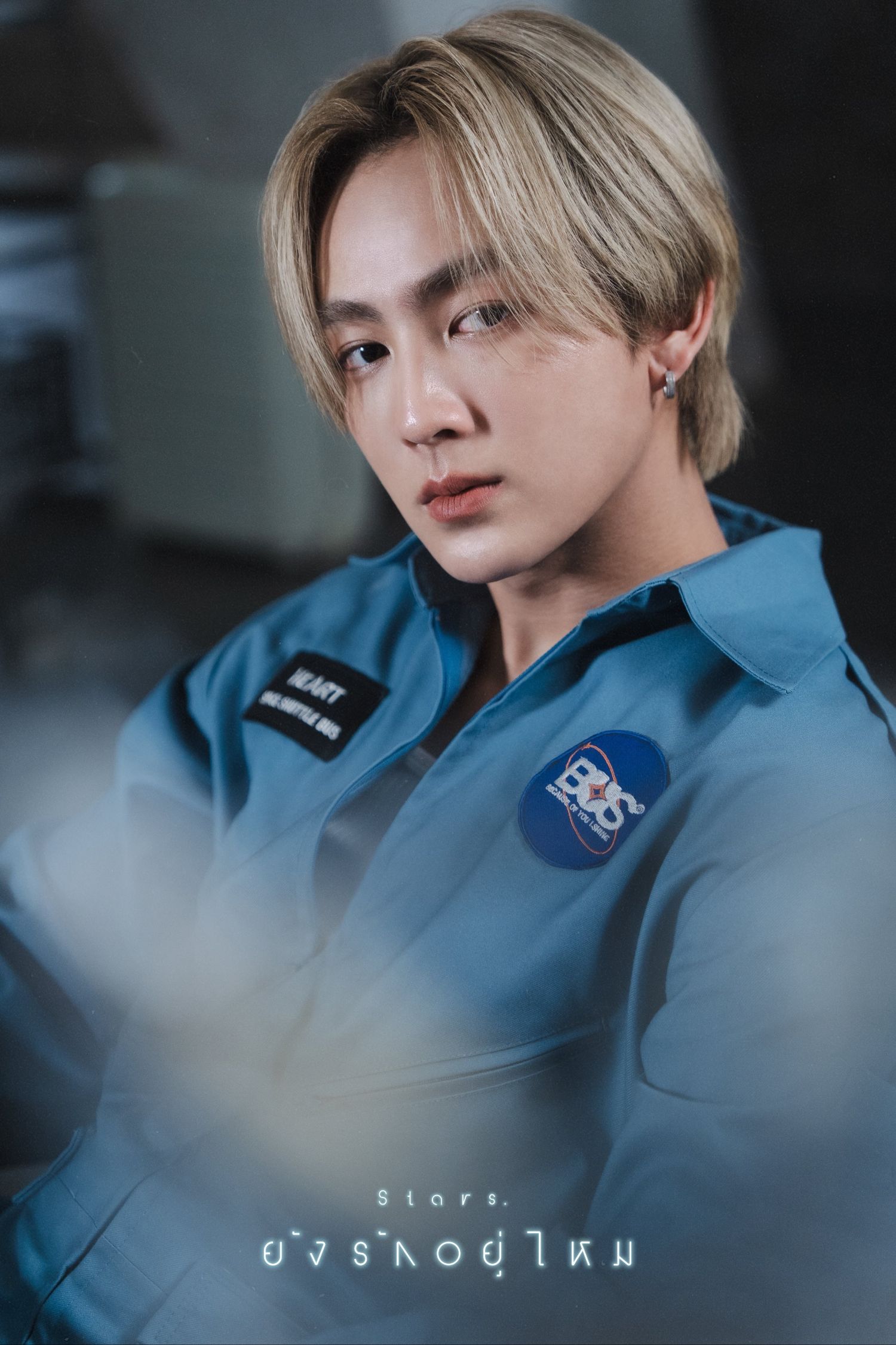 Behind-the-scenes cut of Heart (BUS)