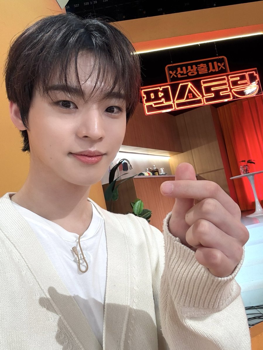 Latest photo of ONF