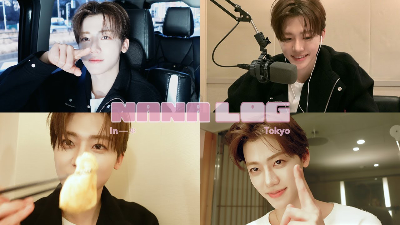 Recent activity shot of Jaemin (NCT DREAM)