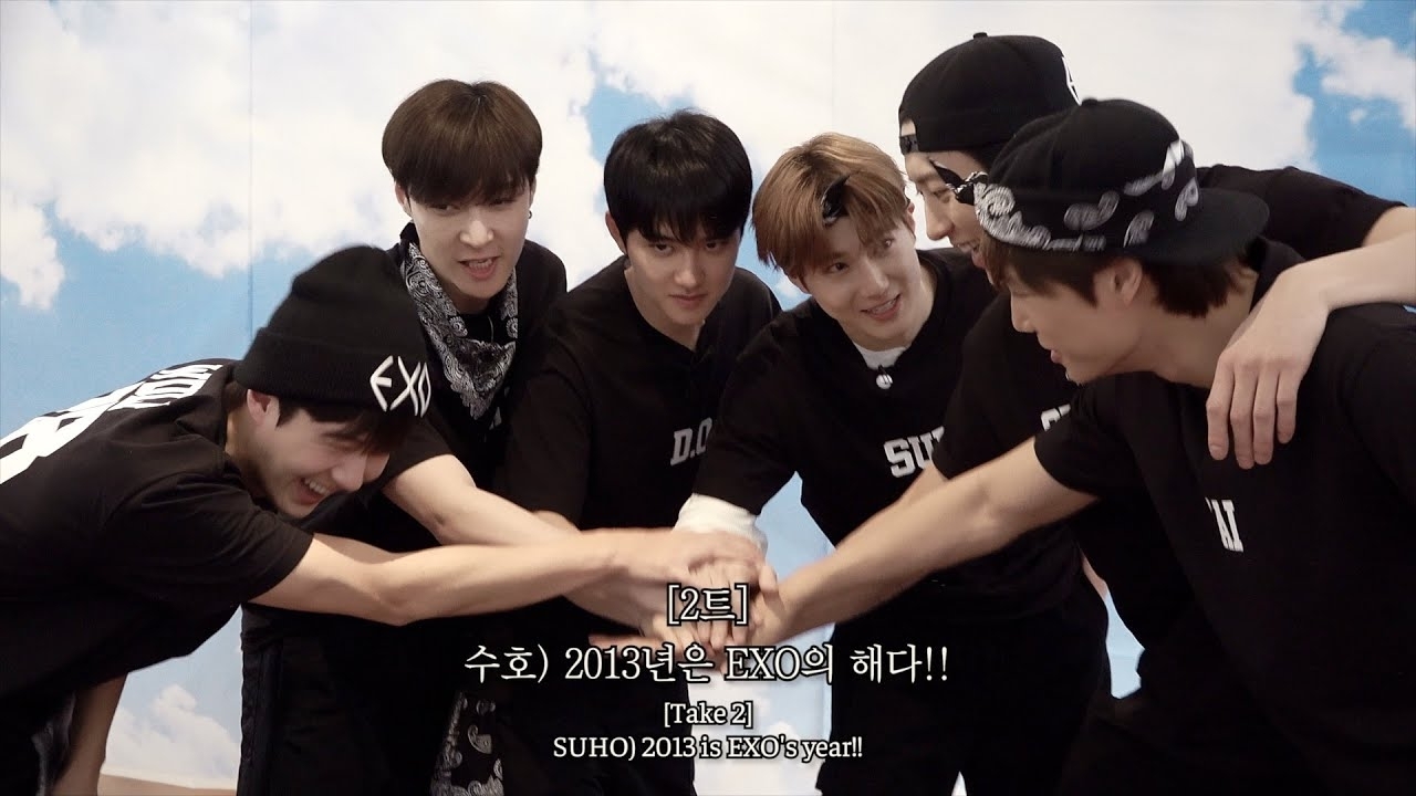 Recent activity shot of D.O. (EXO)