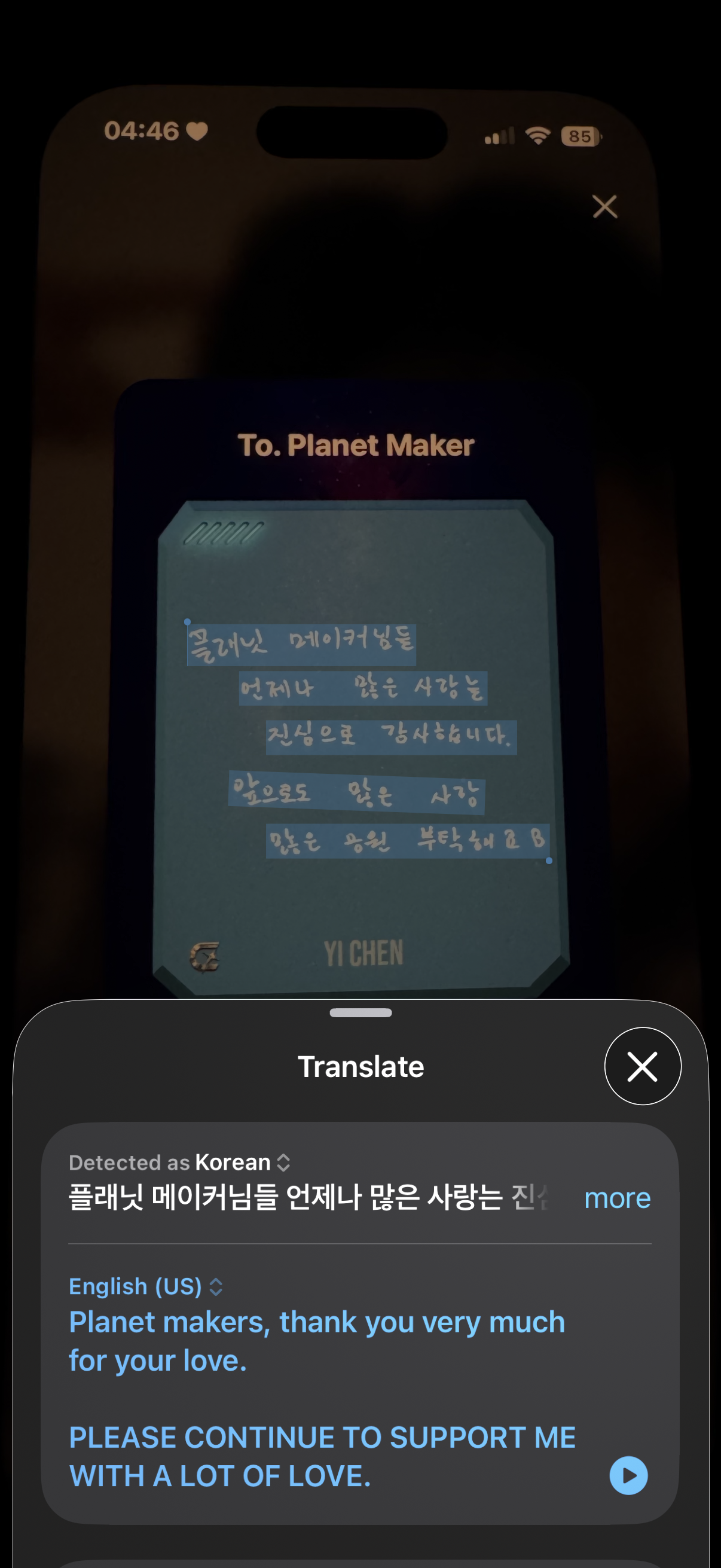 Behind-the-scenes cut of Yi Chen