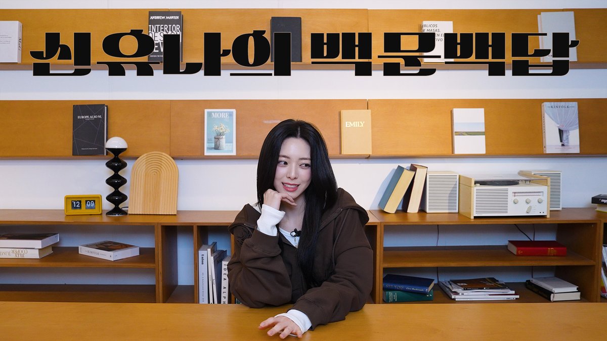 ITZY粉絲拍下的瞬間