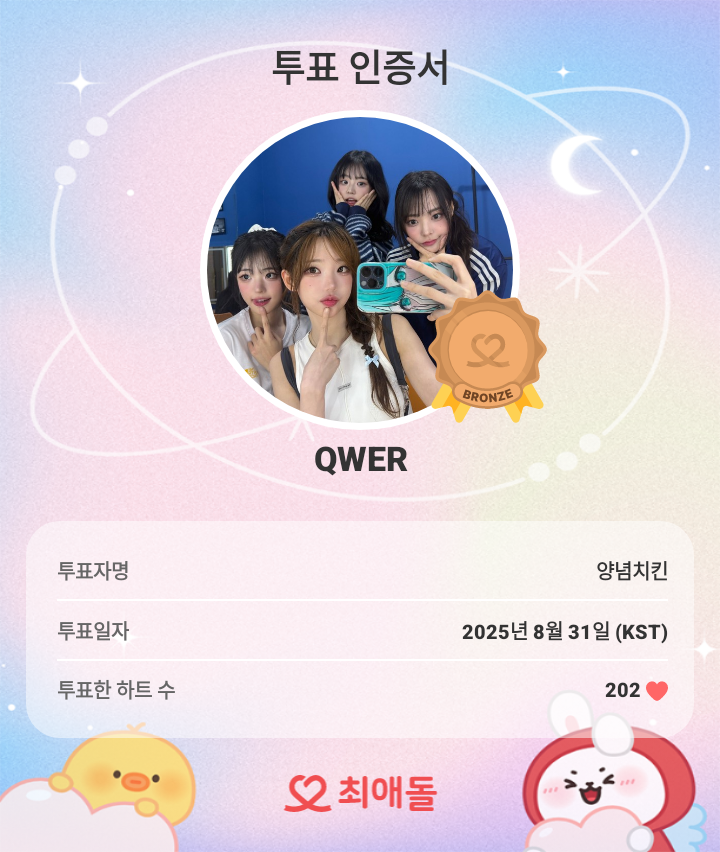Latest photo of QWER