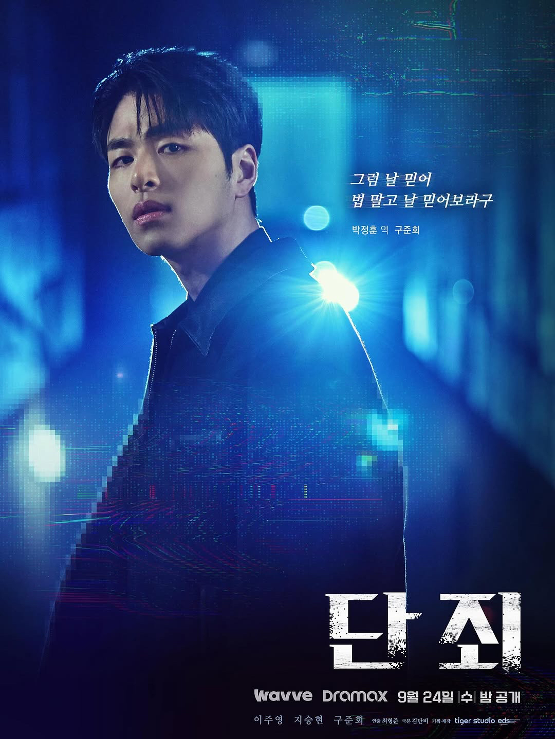 iKONの舞台裏ショット