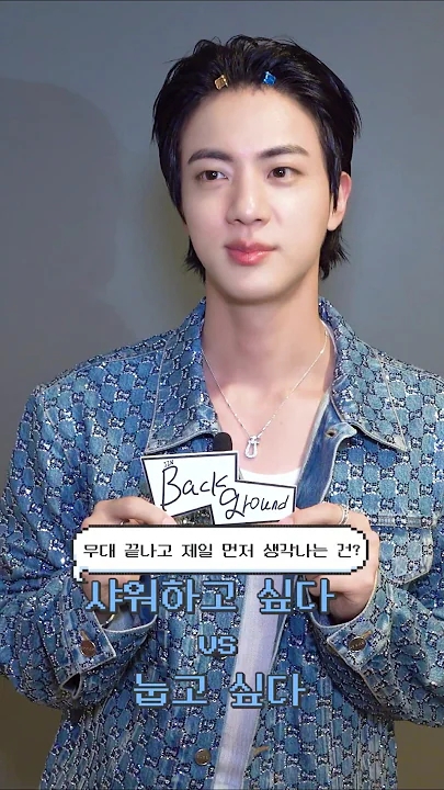 Fandom-recommended wallpaper image of Jin (BTS)
