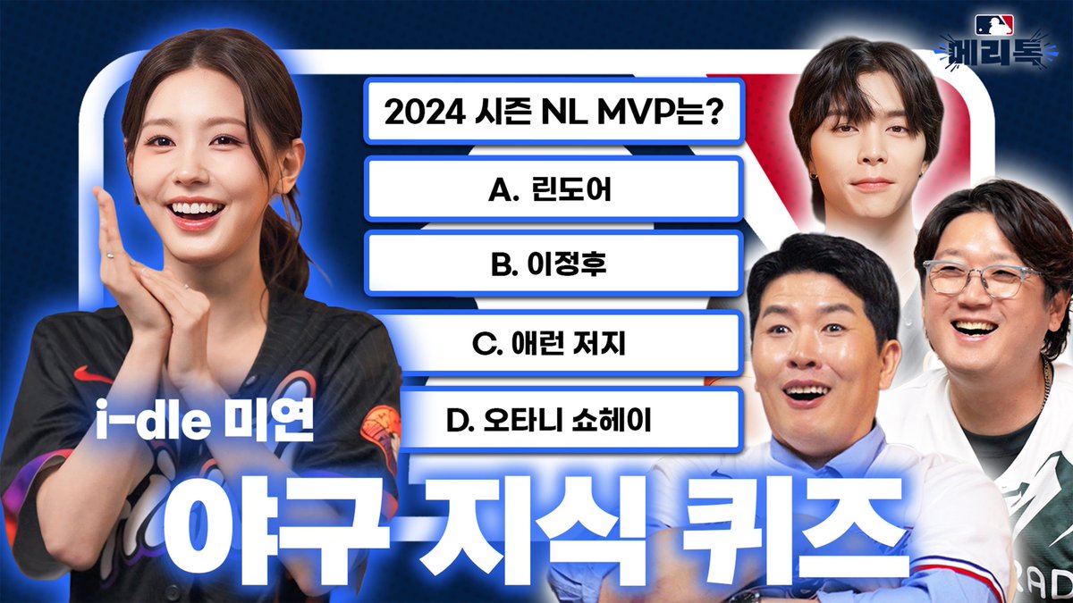 Recent activity shot of NCT