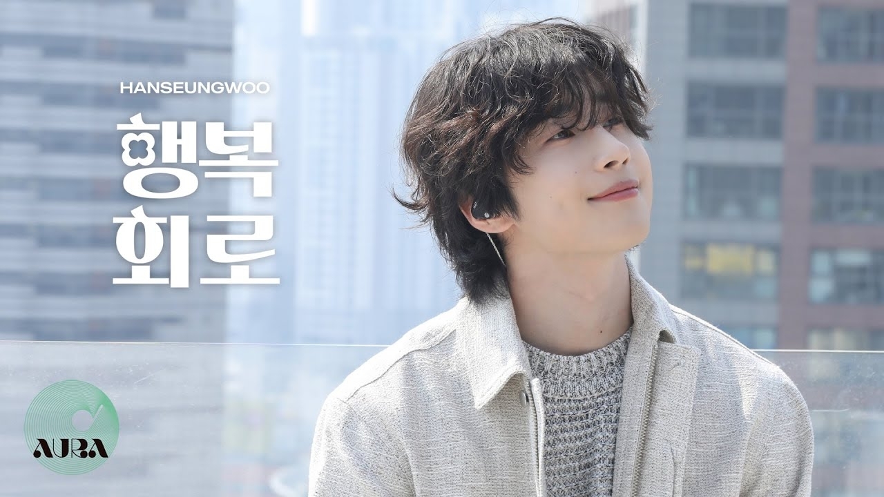 Behind-the-scenes cut of Han Seungwoo