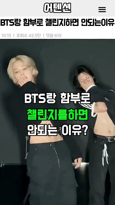 Fandom-recommended wallpaper image of BTS