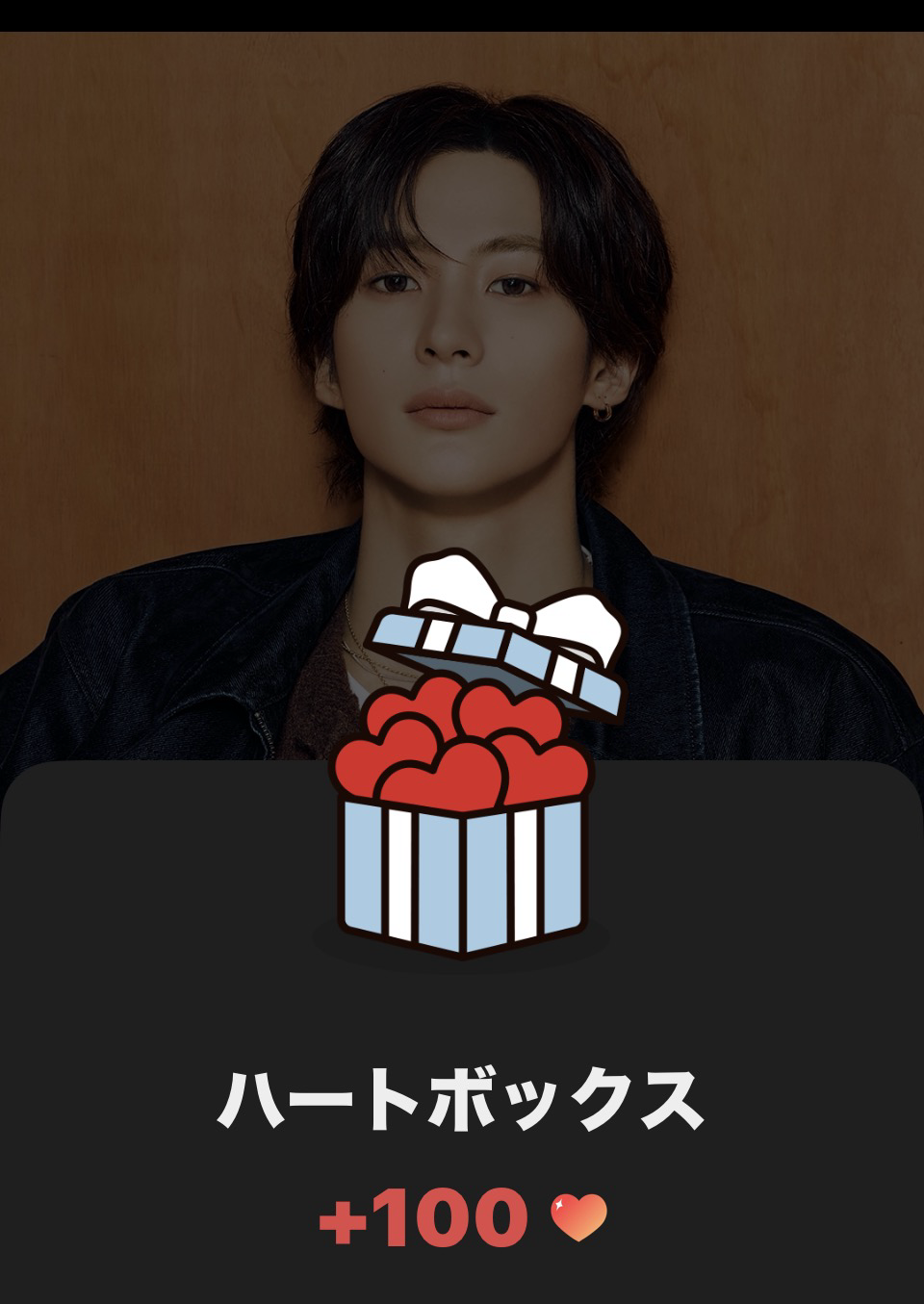 Recent activity shot of Anton (RIIZE)