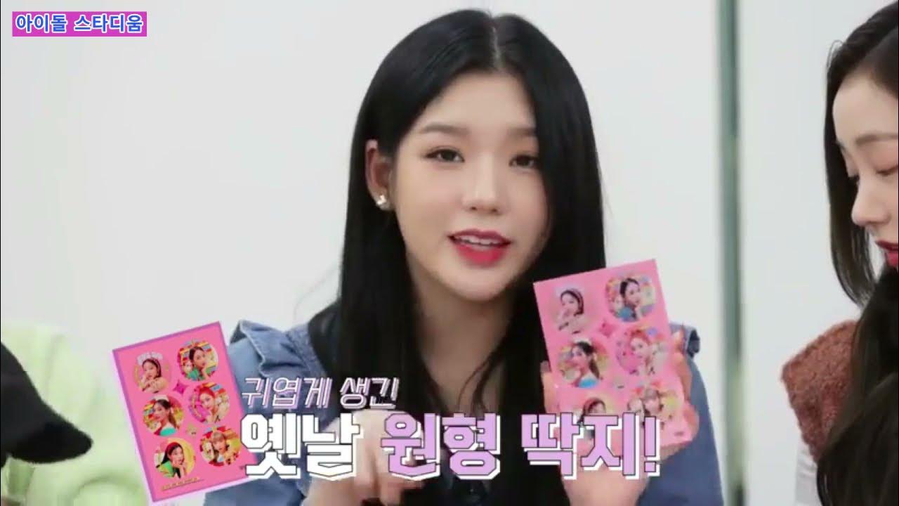 A moment captured by Soodam (SECRET NUMBER)'s fan