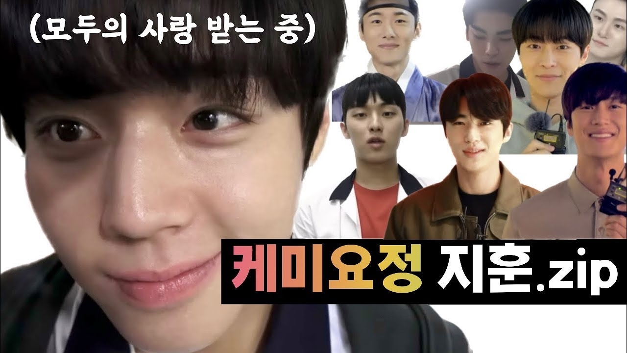 A moment captured by Park Jihoon's fan