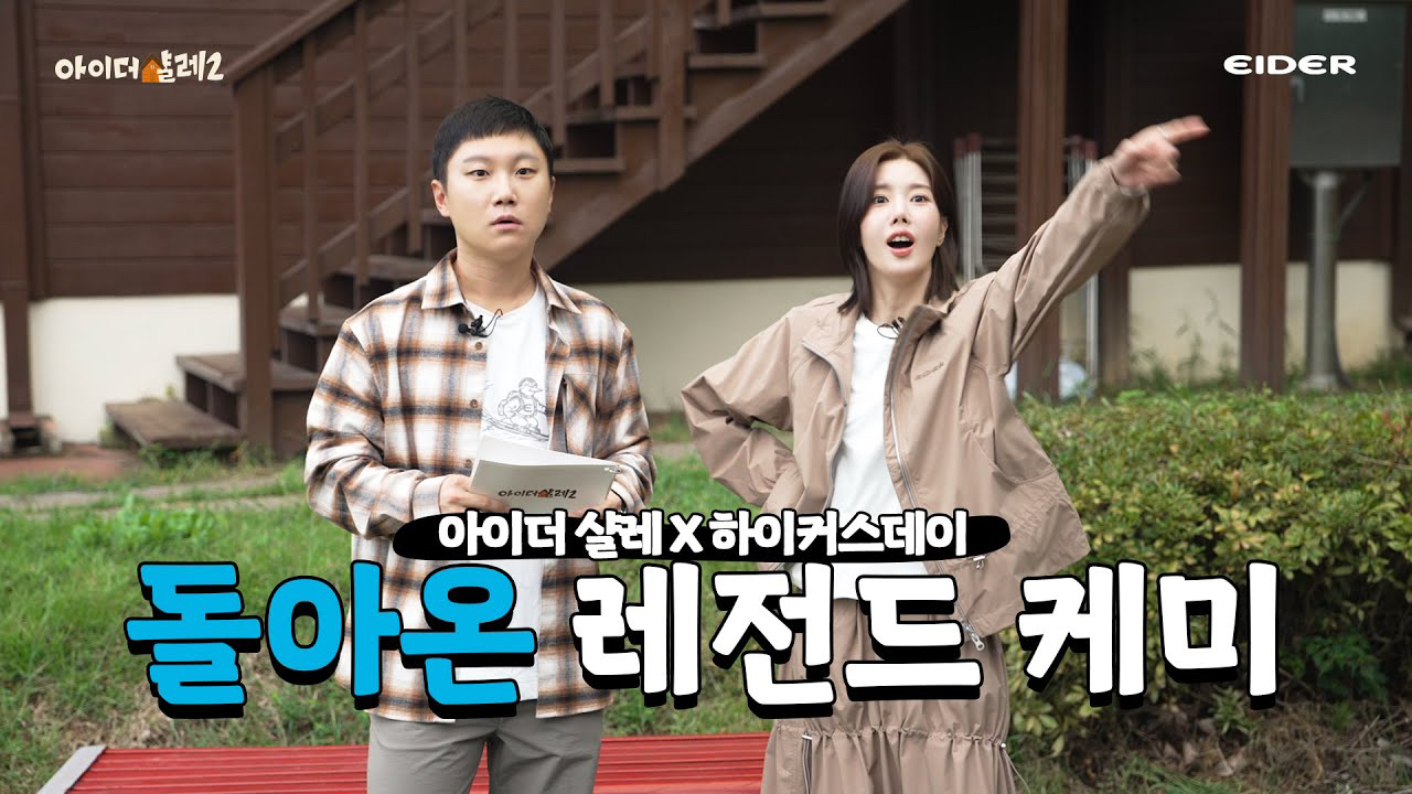 Recent activity shot of Kwon Eunbi