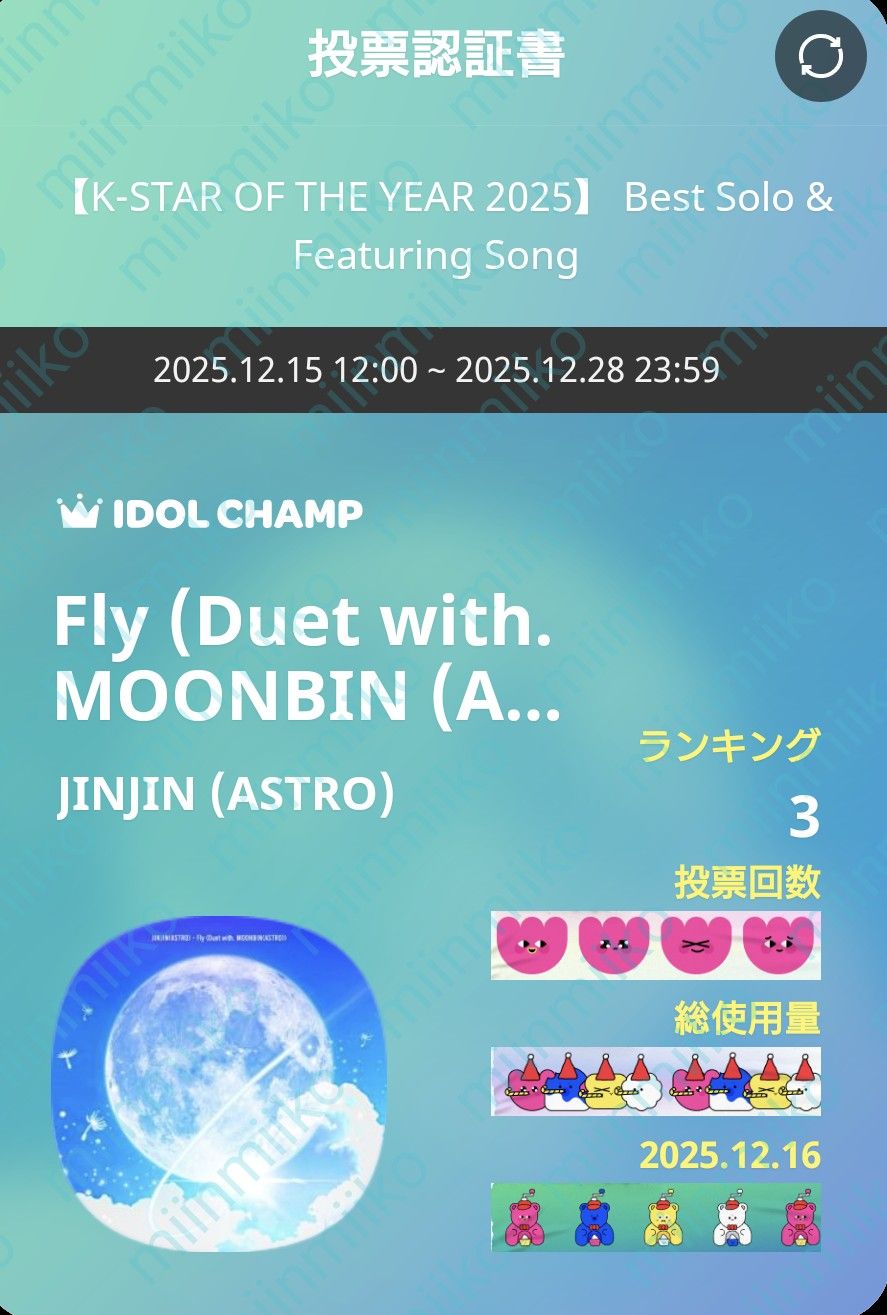 Behind-the-scenes cut of Moonbin (ASTRO)