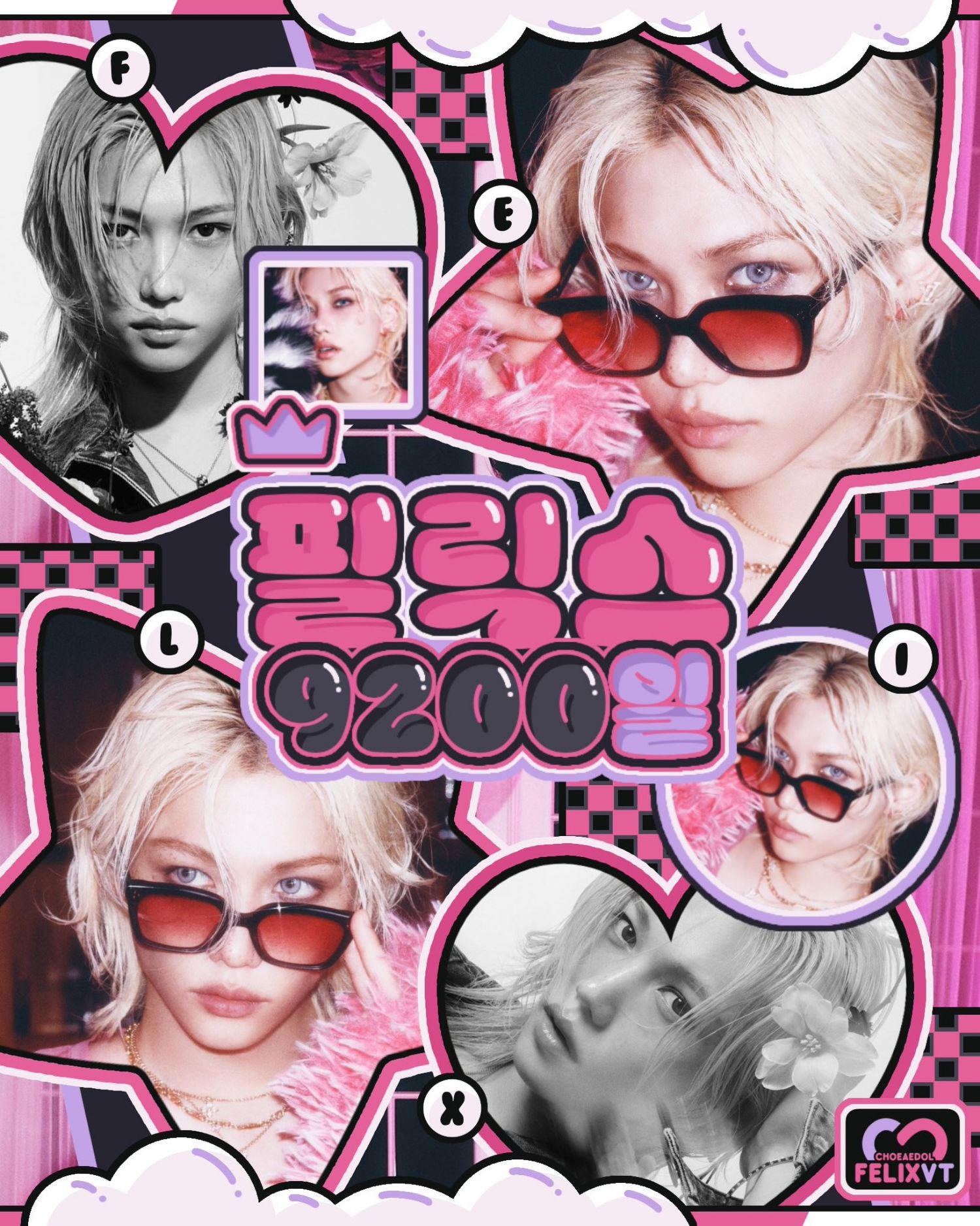 Recent activity shot of Felix (Stray Kids)