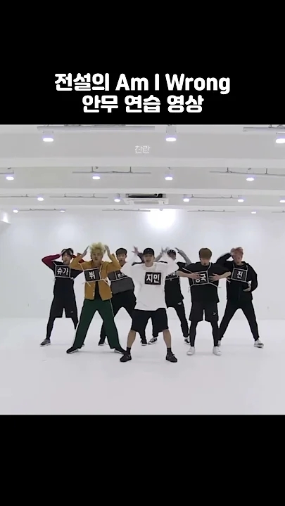 A heartfelt wallpaper shared by BTS's fans