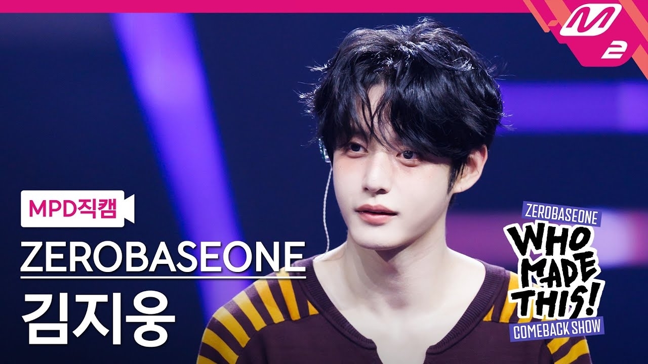 Behind-the-scenes cut of Kim Jiwoong (ZEROBASEONE)