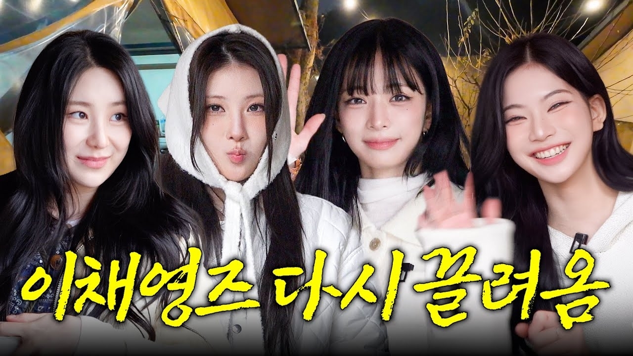 李彩演的最新照片