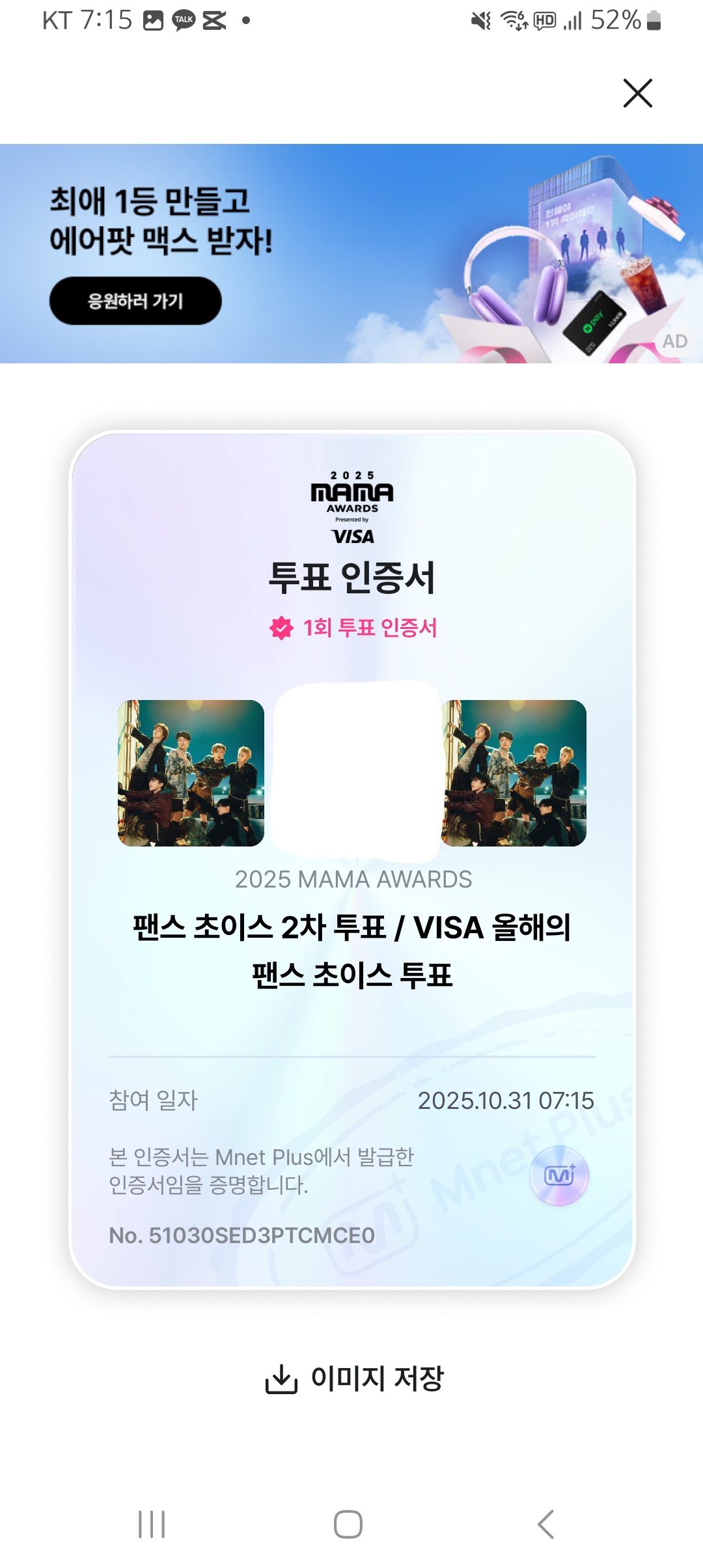 Fandom-recommended wallpaper image of BOYNEXTDOOR