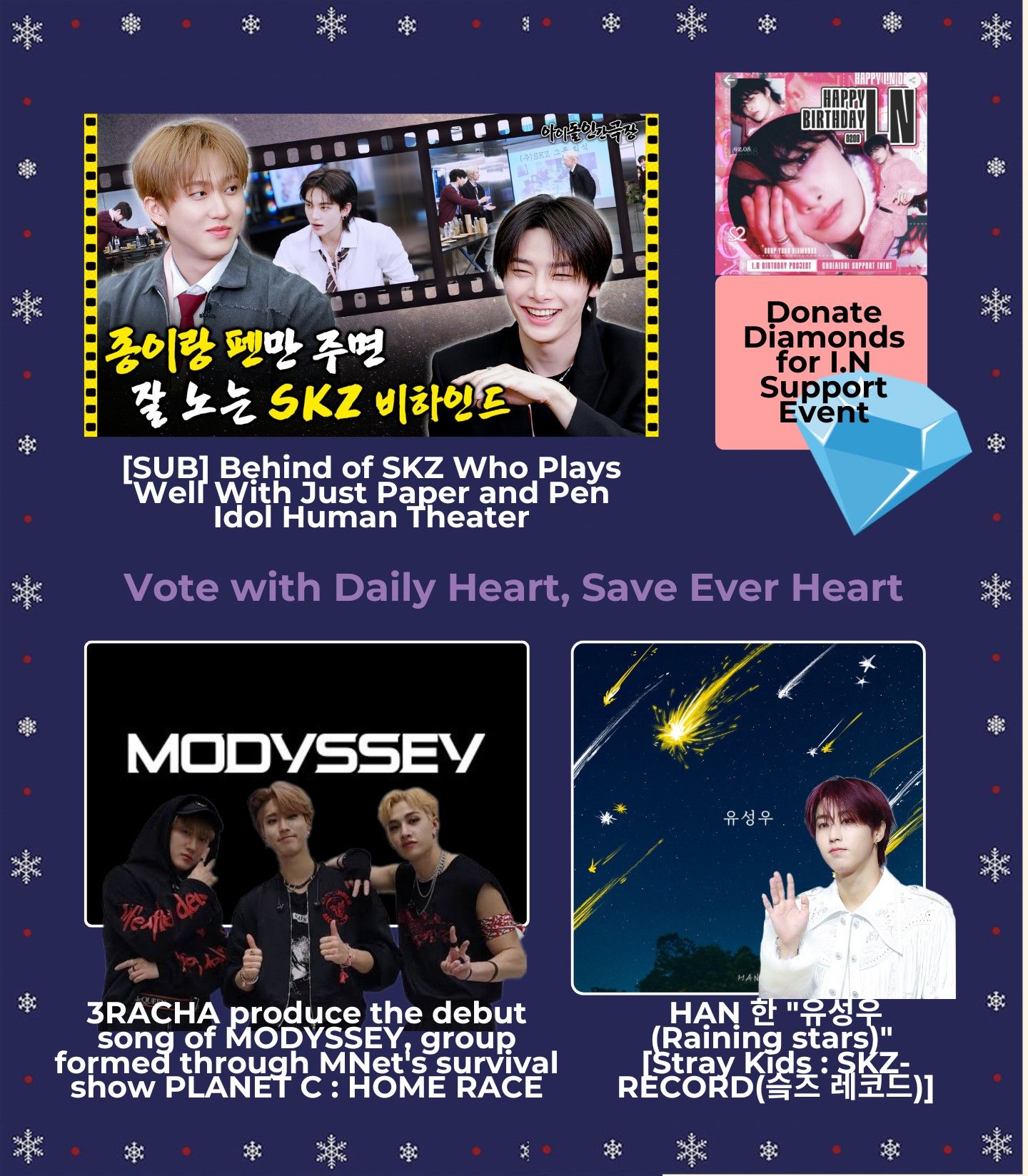 Stray Kidsの最近の活動写真