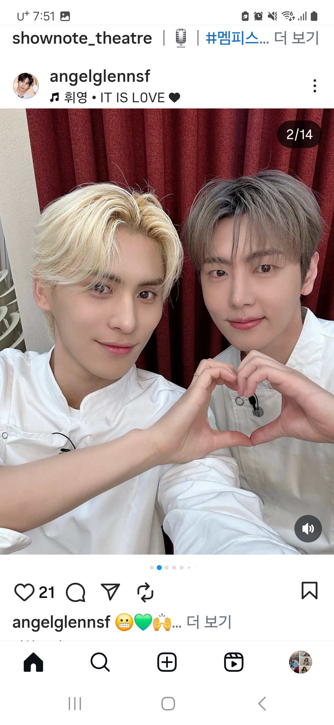 Fandom-recommended wallpaper image of SF9
