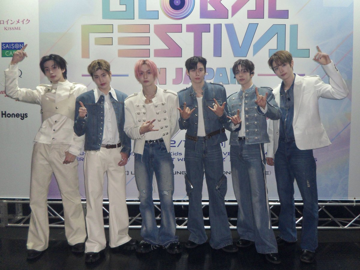 Recent activity shot of RIIZE