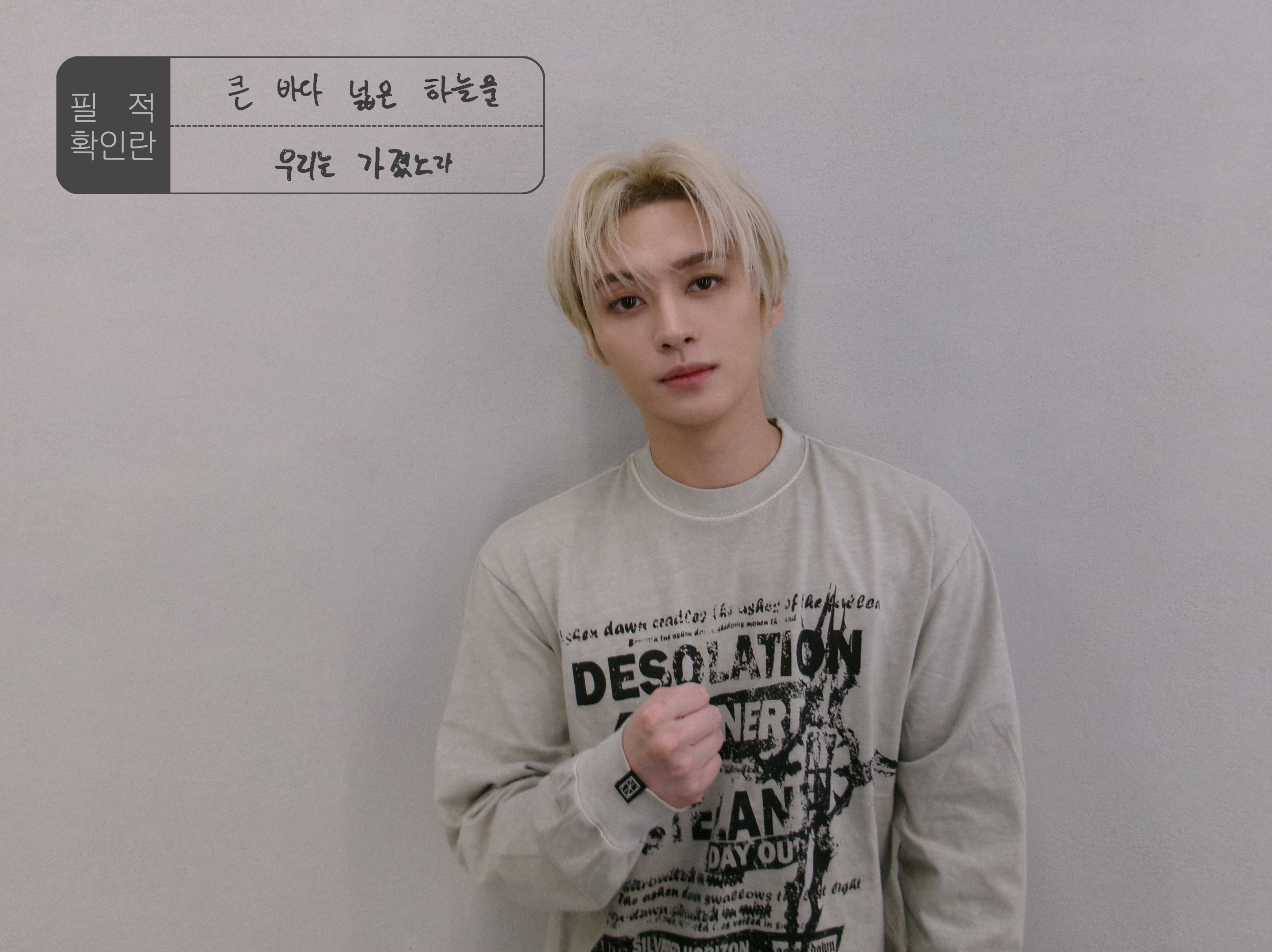 Behind-the-scenes cut of Lee Know (Stray Kids)