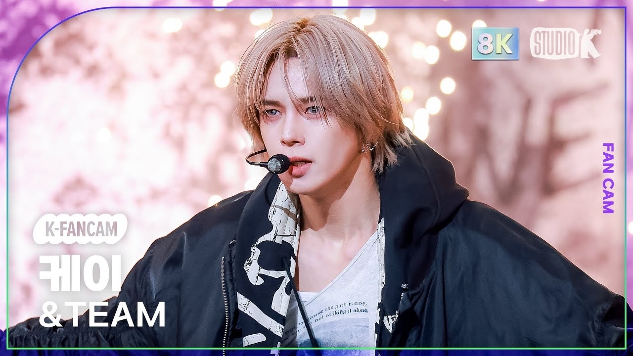 K (&TEAM)粉丝拍下的瞬间