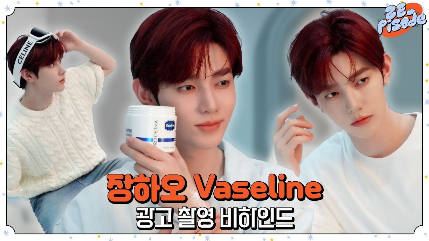 Recent activity shot of ZEROBASEONE