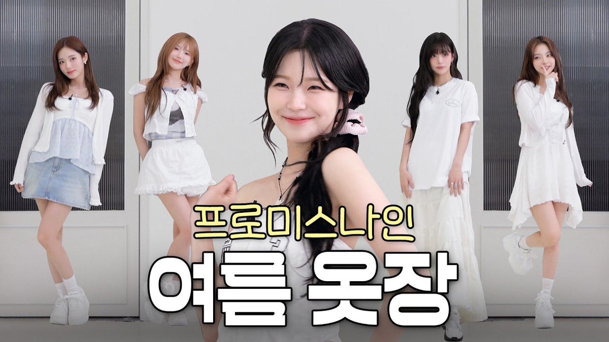 Latest photo of fromis (9)