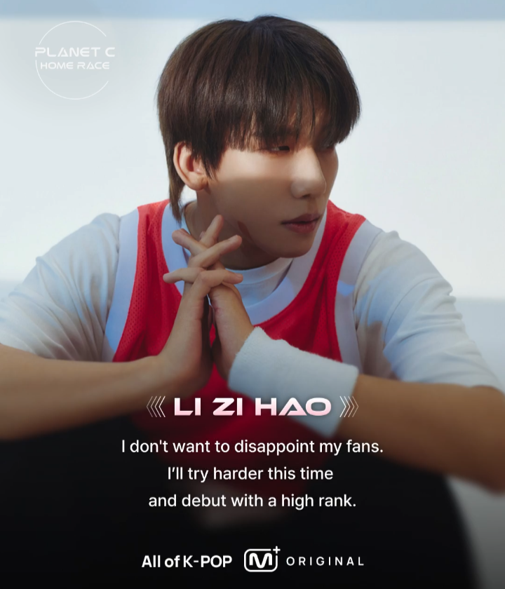 A moment captured by Zihao (BOY STORY)'s fan