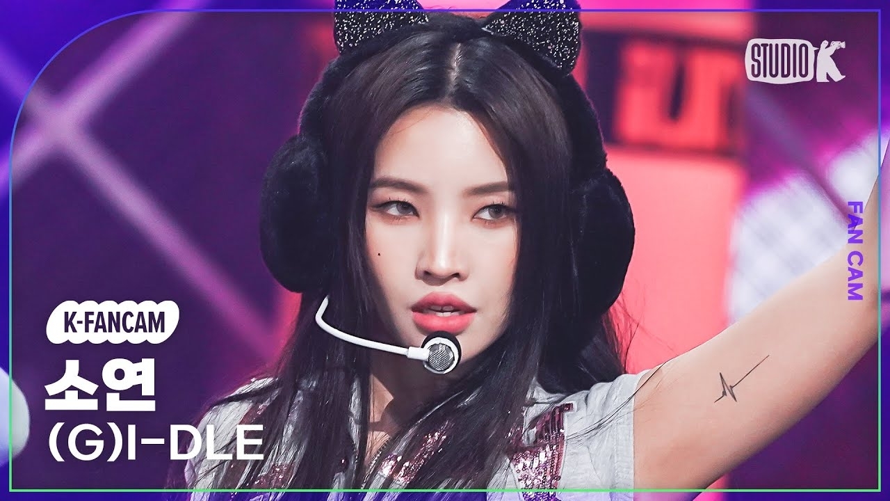 小娟 (i-dle)的最新活动照片
