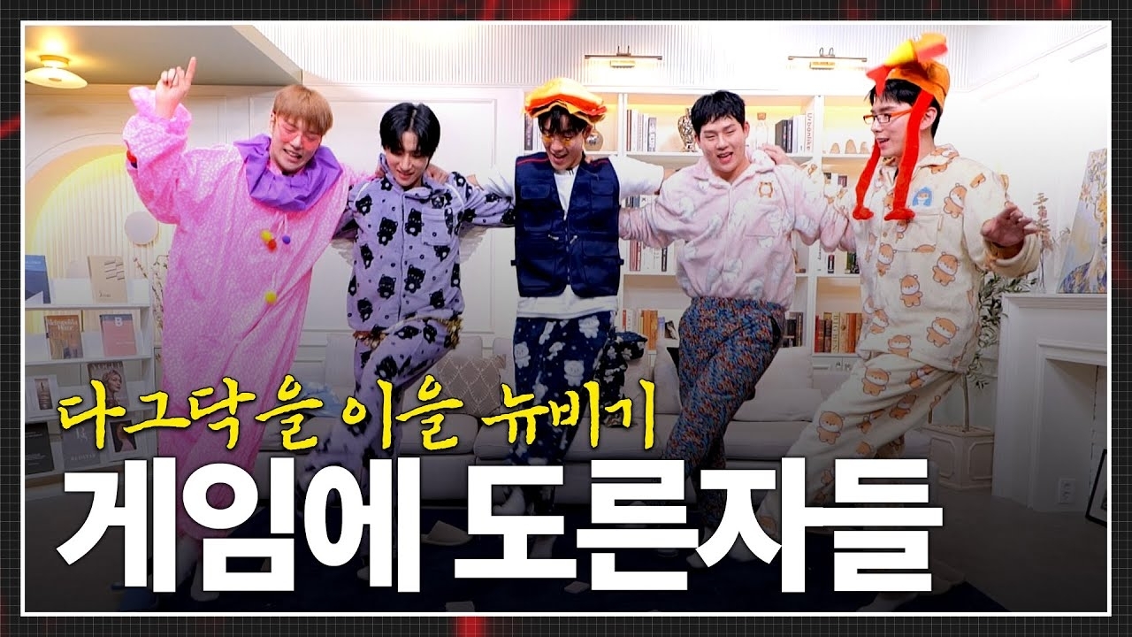 Behind-the-scenes cut of MONSTA X