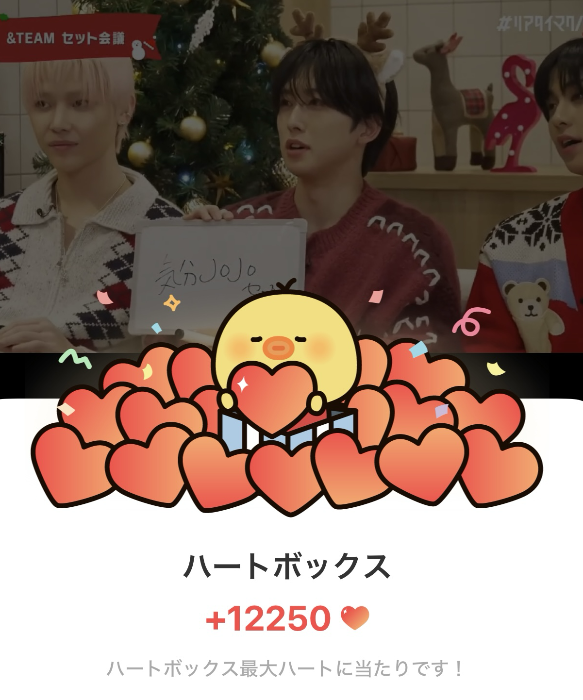 Latest photo of Fuma (&TEAM)