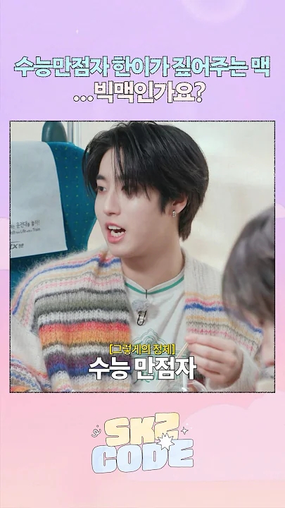 I.N (Stray Kids)的最新照片