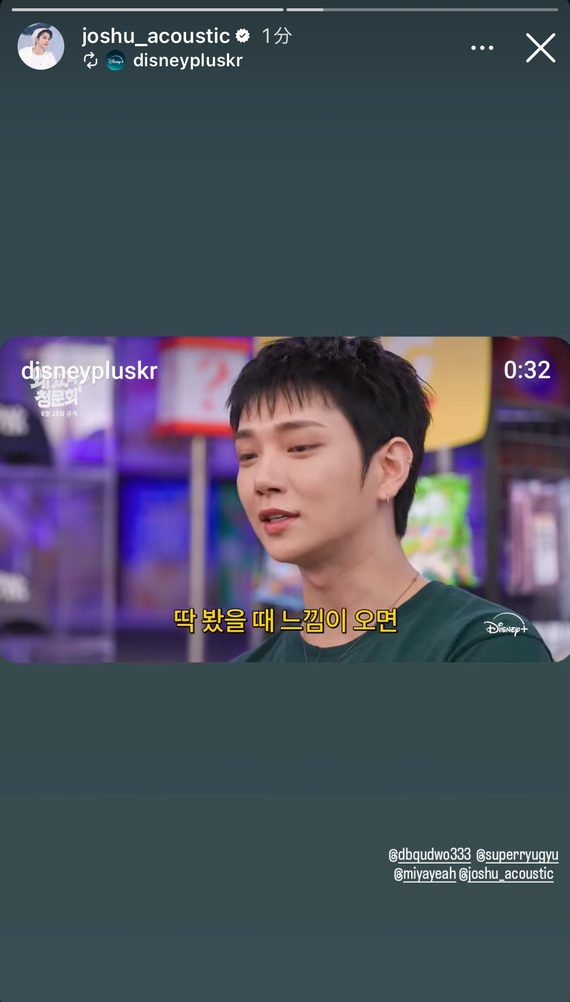 The most beloved wallpaper among Joshua (SEVENTEEN)'s fans