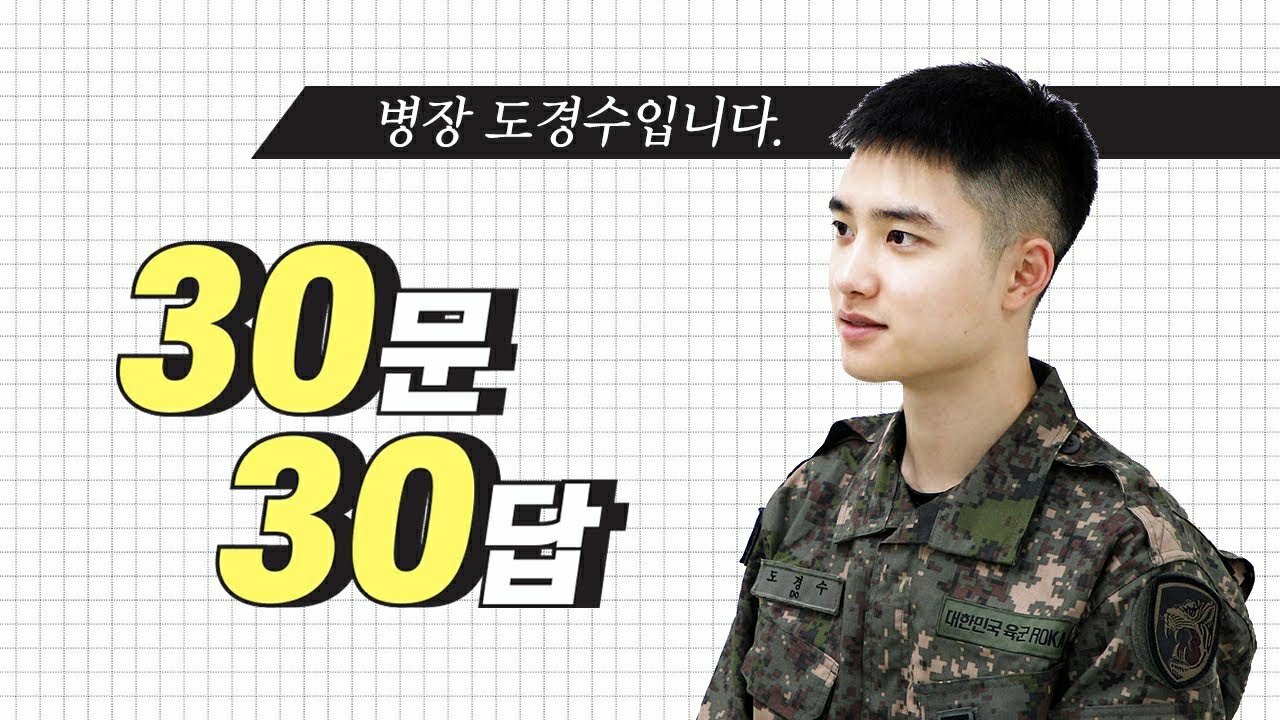 Latest photo of D.O. (EXO)