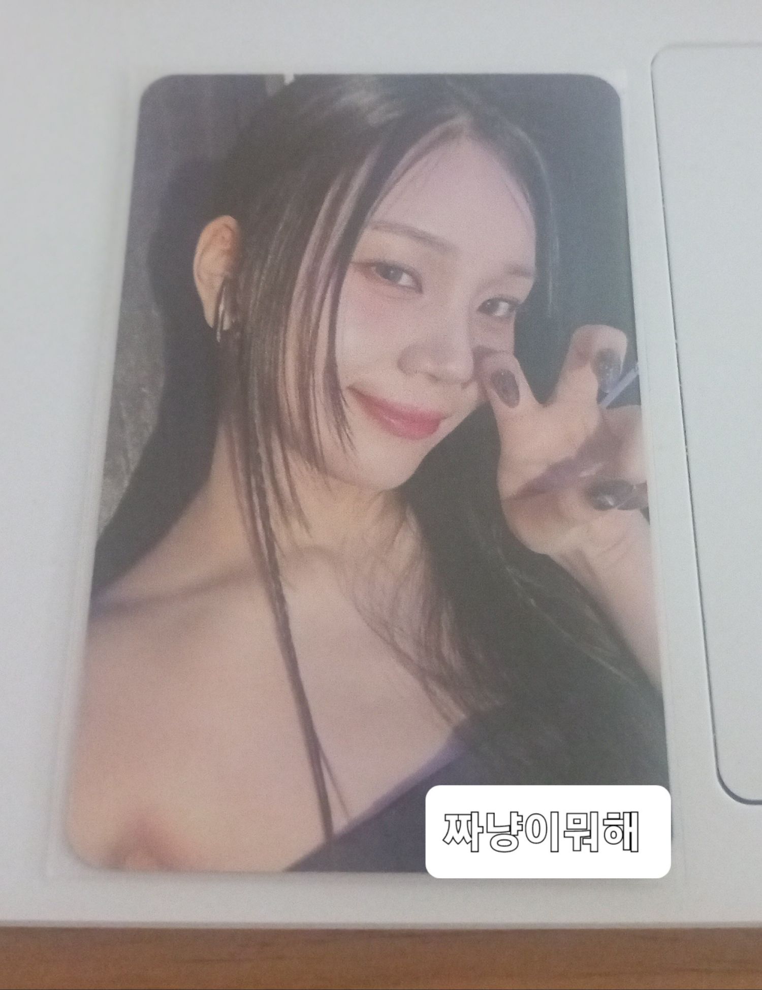 Latest photo of Eunha (GFRIEND, VIVIZ)