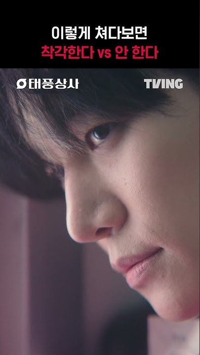 Fan-made special wallpaper for Junho (2PM)