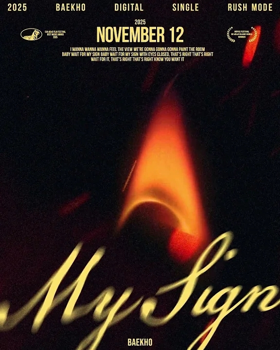 白虎的最新活动照片