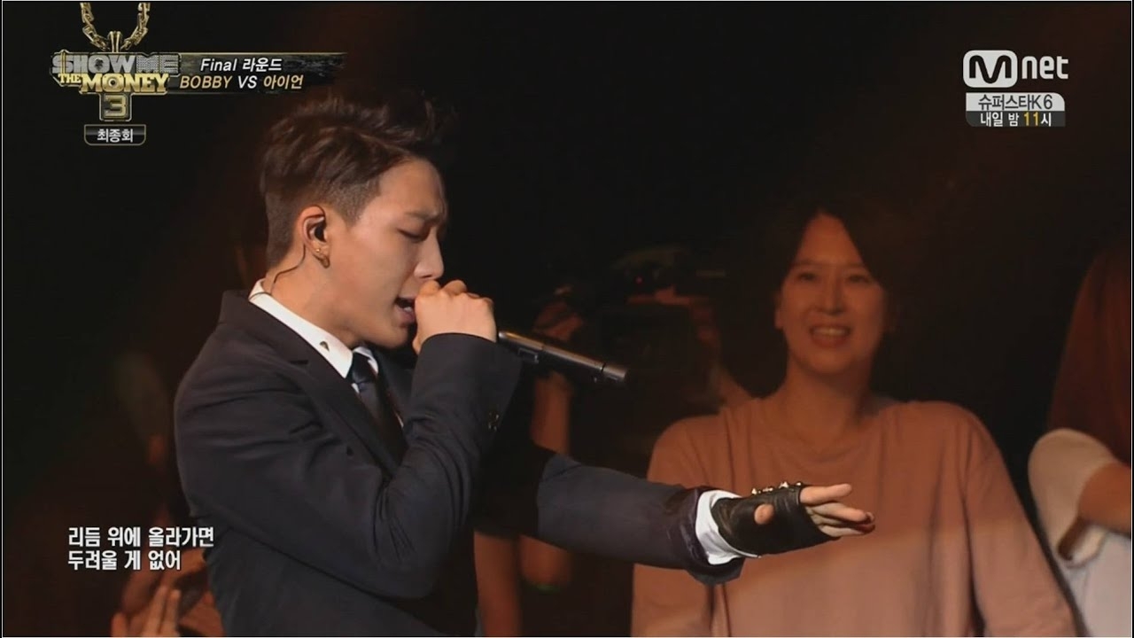 Recent activity shot of BOBBY (iKON)