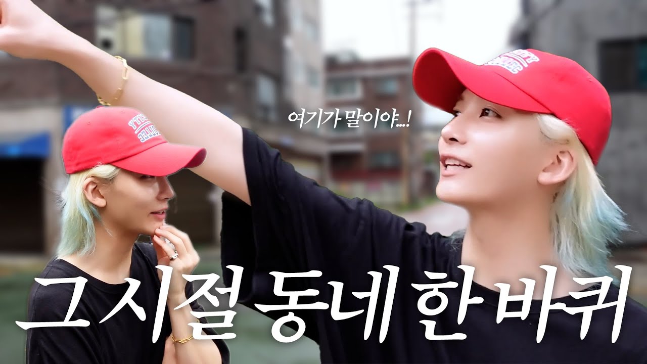 Latest photo of Jeonghan (SEVENTEEN)