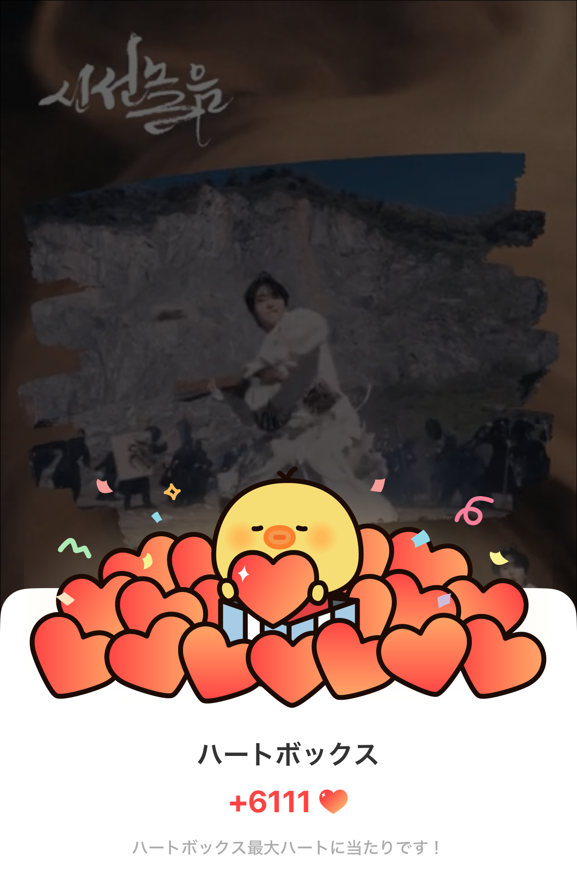 Stray Kids 팬이 찍은 순간