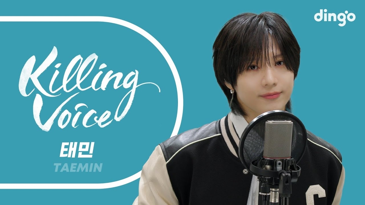 Recent activity shot of Taemin (SHINee)