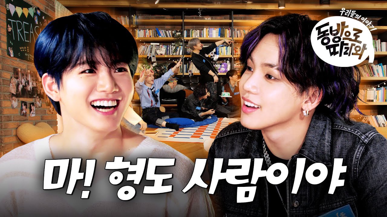 TREASURE의 최신 사진