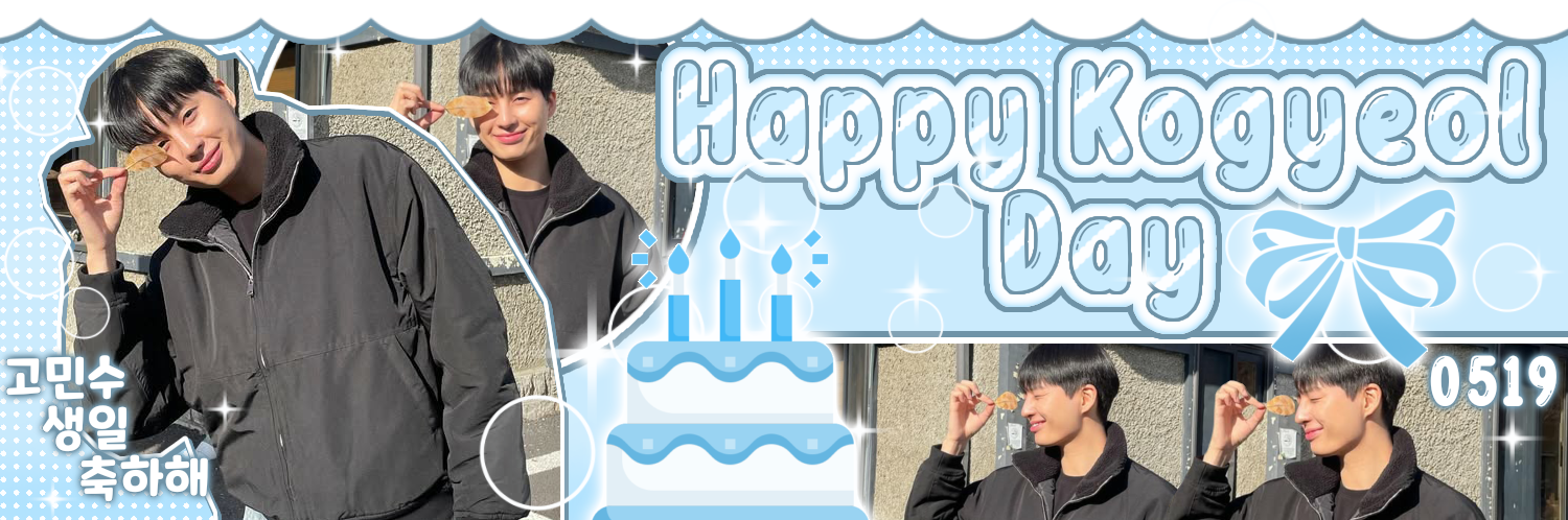 Behind-the-scenes cut of Kogyeol (UP10TION)