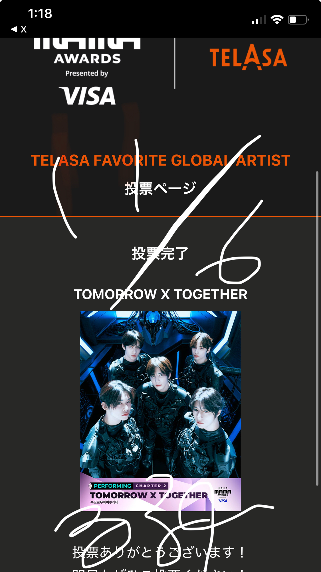 太顯 (TOMORROW X TOGETHER)的最新照片