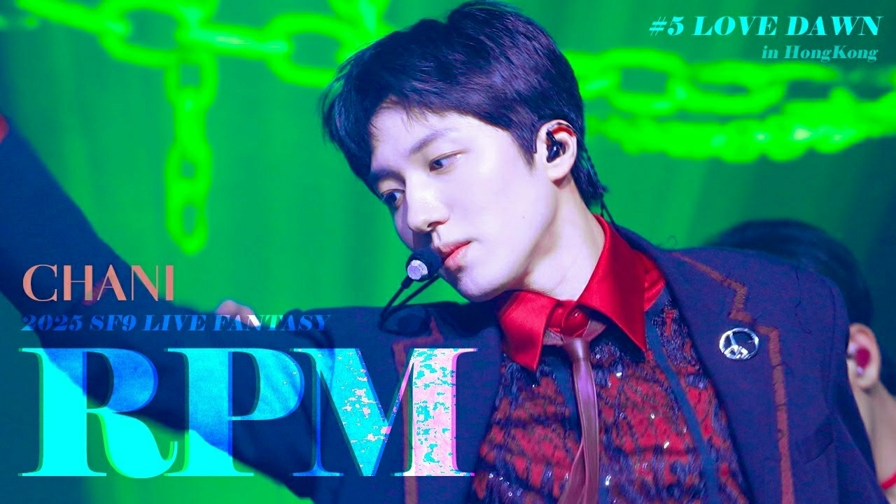 Recent activity shot of Chani (SF9)