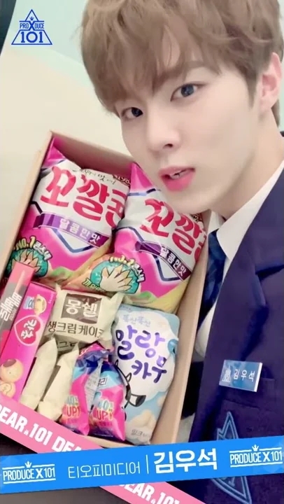 Latest photo of Kim Wooseok